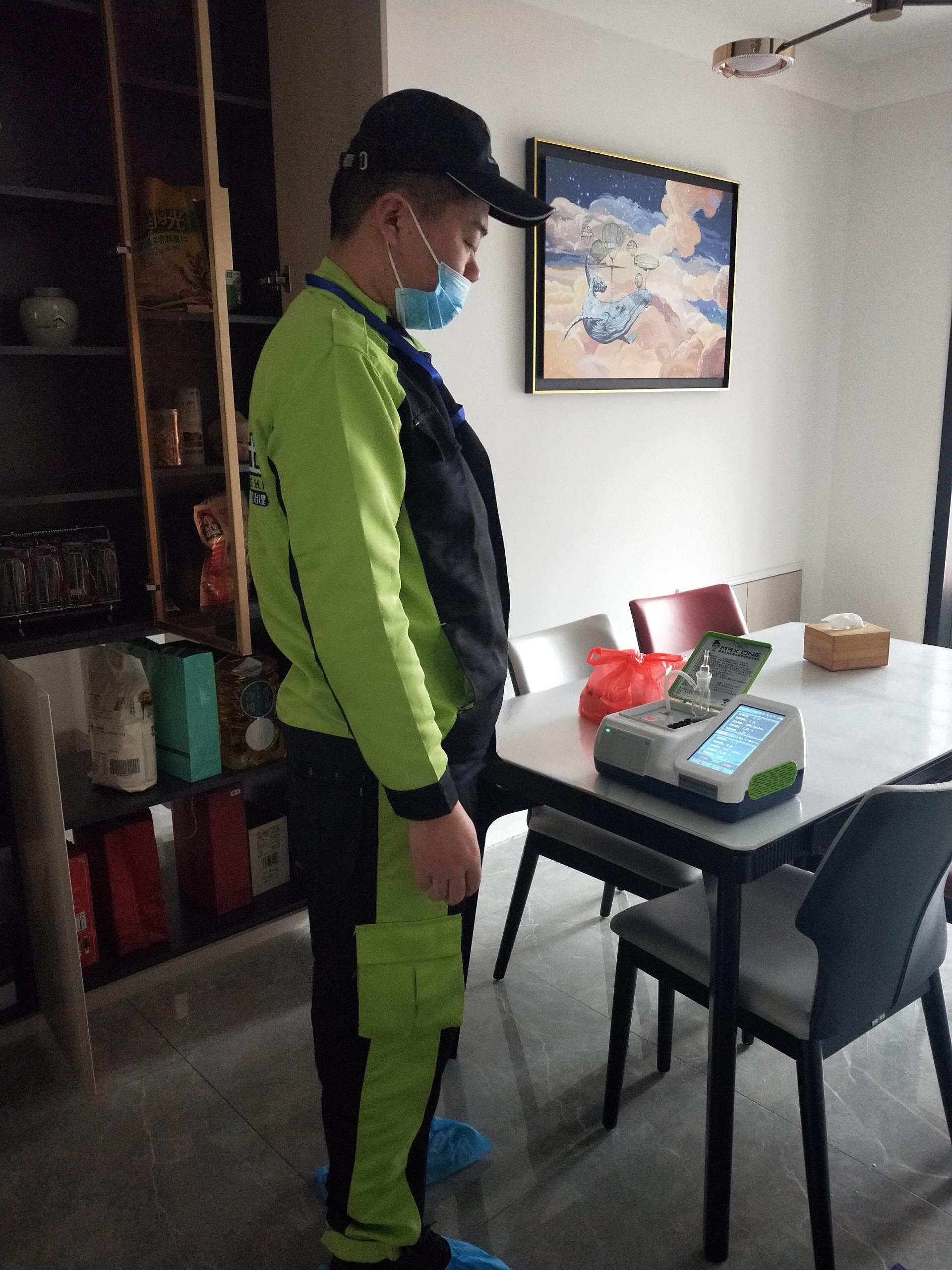 鸡冠警潤之家 测甲醛 甲醛检测公司